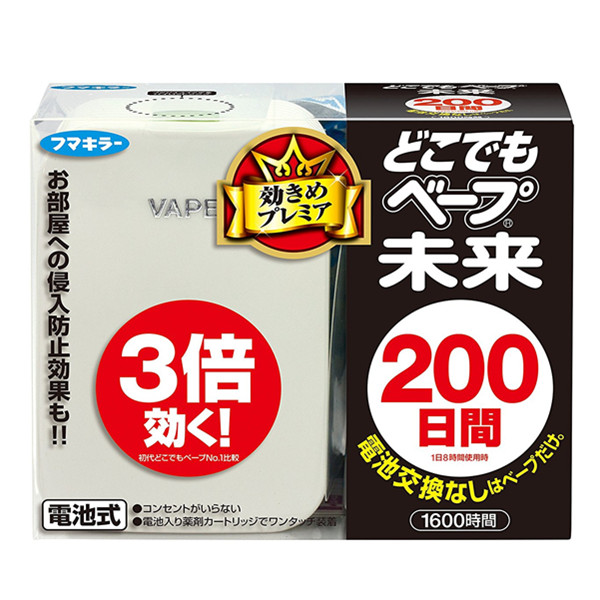 夏天必备！VAPE 未来 静音无味 驱蚊器