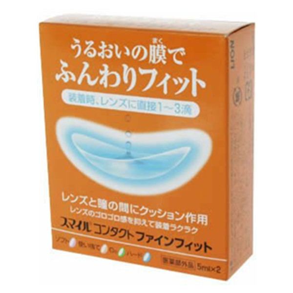 大白菜！LION 狮王 隐形眼镜用辅助液 5ml*2