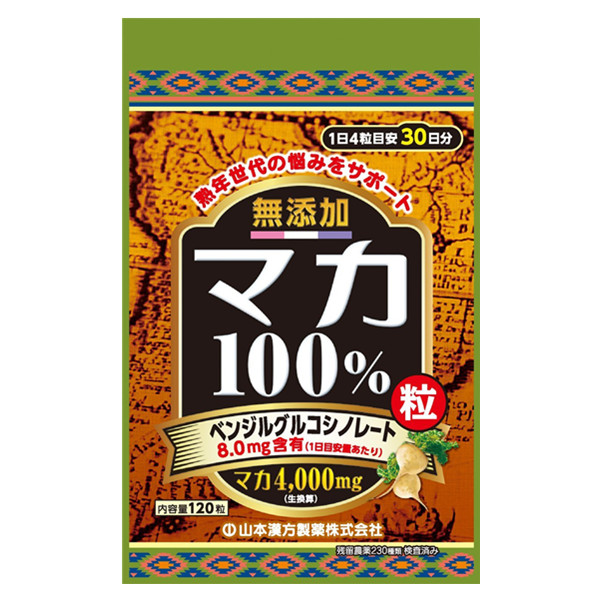 增强活力！山本汉方 玛卡粒100% 120粒