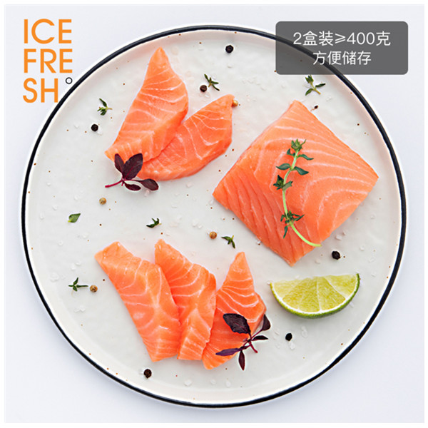 新鲜刺身！ICEFRESH法罗群岛原装进口三文鱼400g