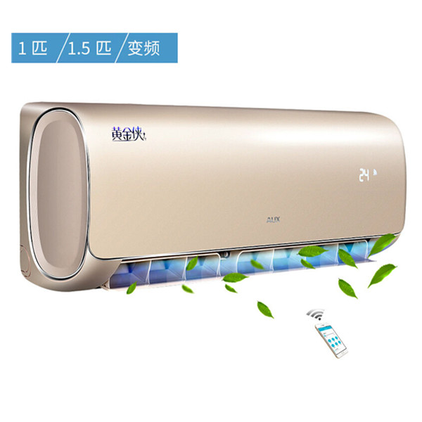 快速冷暖！奥克斯（AUX）黄金侠一级能效变频空调