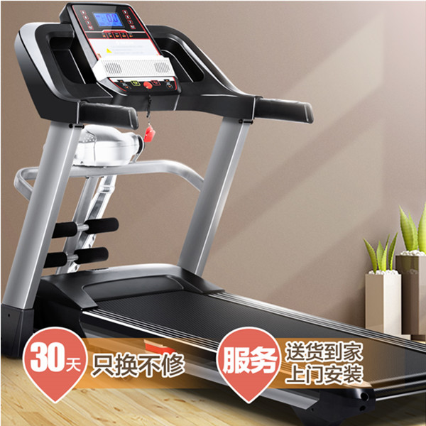 家庭建身！舒华跑步机 家用静音折叠多功能健身器材