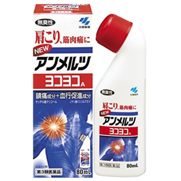 日本亚马逊
