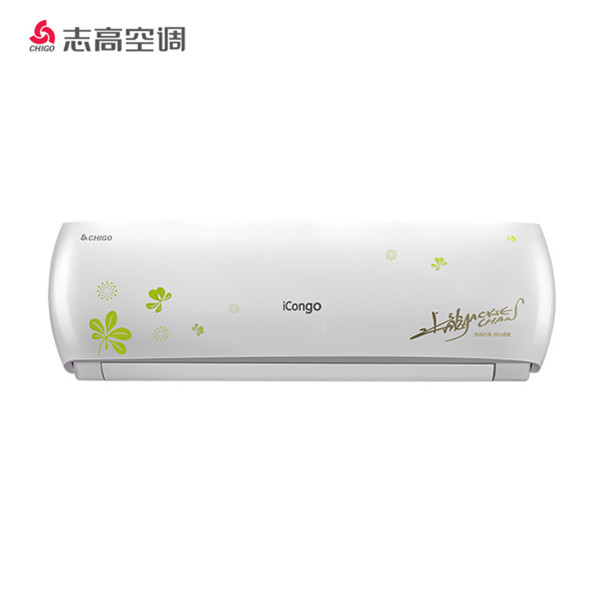 智能变频！志高（CHIGO）1.5匹 一级能效  冷暖 空调挂机
