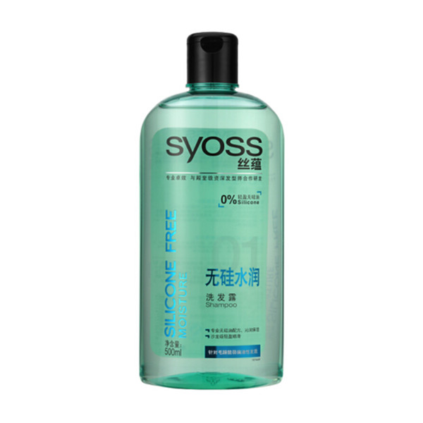仅限一件！SYOSS 丝蕴 无硅水润洗发露500ml