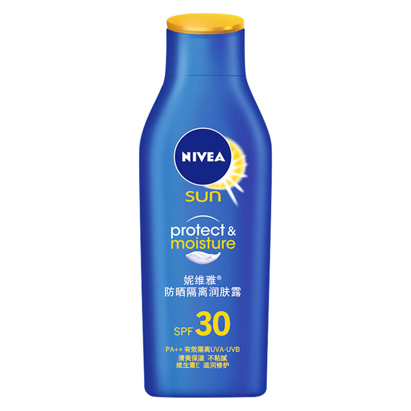 轻薄隔离！妮维雅防晒隔离润肤露*2件