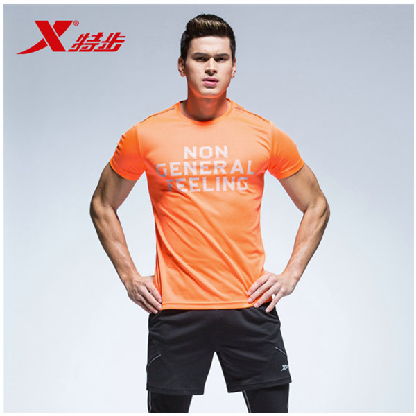 特惠价！2017新品特步跑步套装