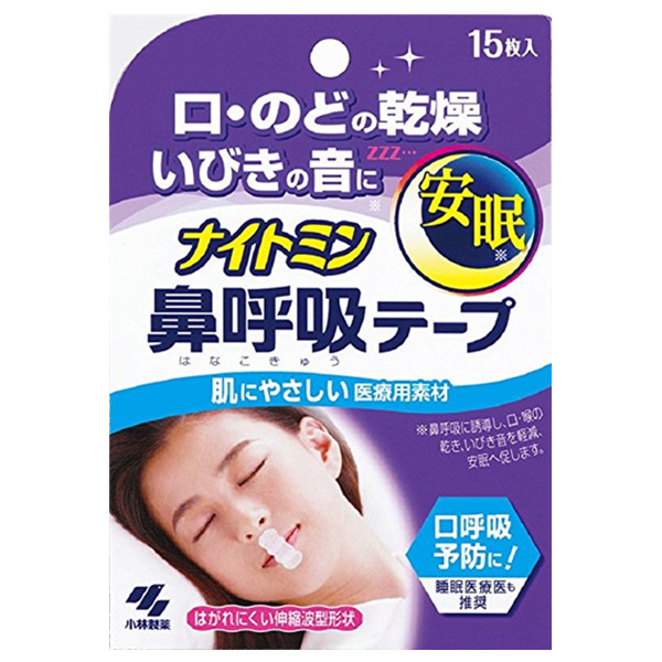 日本亚马逊
