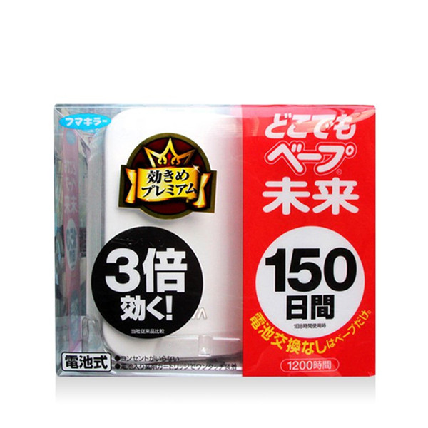 驱蚊必备！VAPE未来无味无毒电子防蚊驱蚊器3倍150日