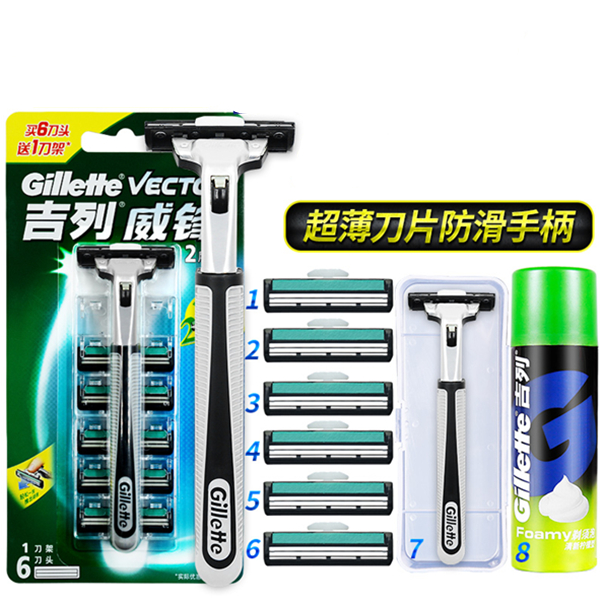 无感剃须！吉列威锋手动剃须刀1刀架5刀头