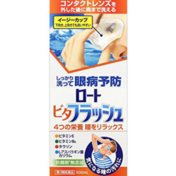 日本亚马逊