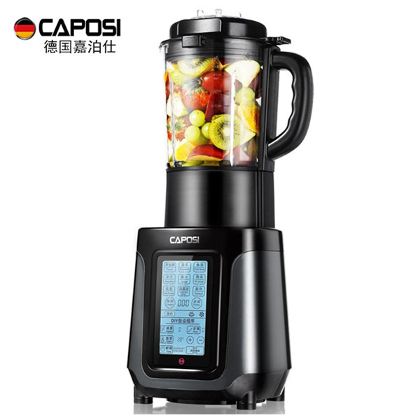 健康生活！德国CAPOSI 嘉泊仕 多功能加热破壁料理机
