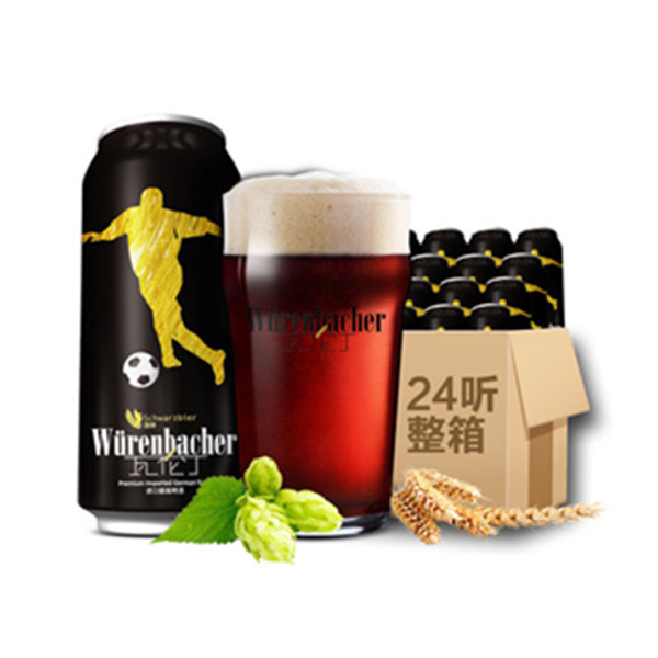 德国进口！瓦伦丁黑啤 500ml*24听