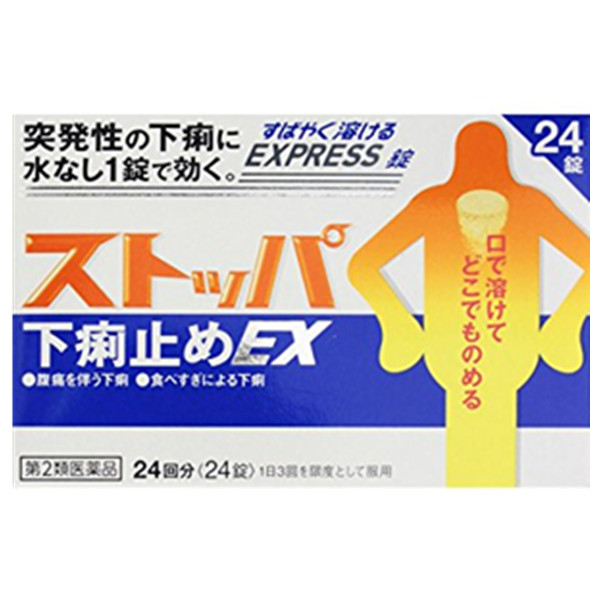 日本亚马逊