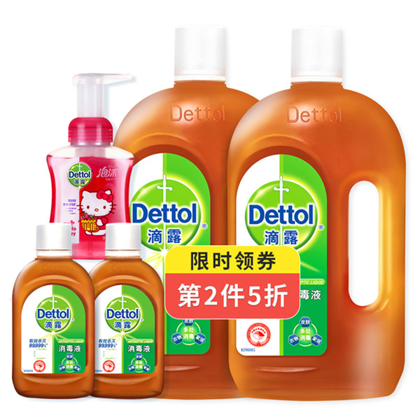 聚划算！滴露消毒液家用2.3L套装