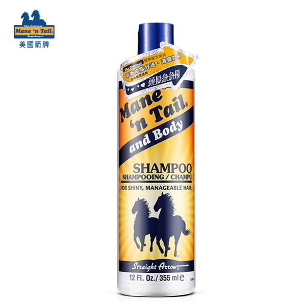 清爽控油！美国箭牌洗发水 无硅油清爽控油洗发露