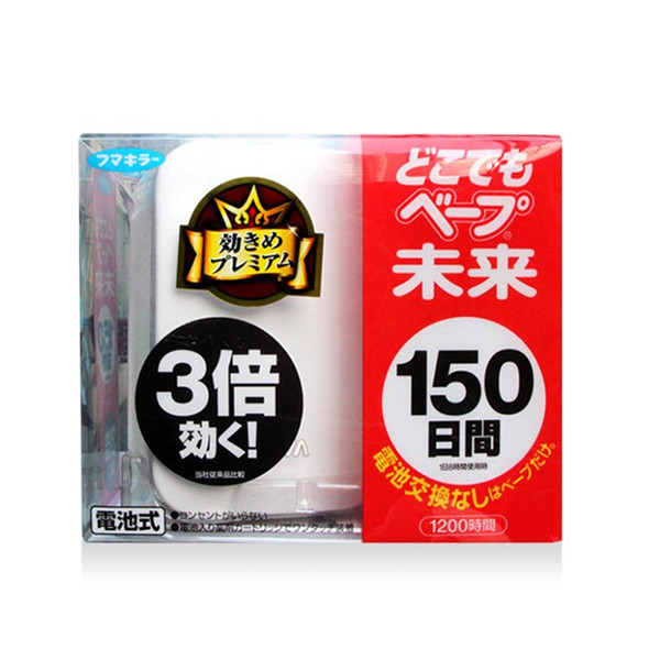 安全无毒！VAPE未来无味无毒电子防蚊驱蚊器3倍150日
