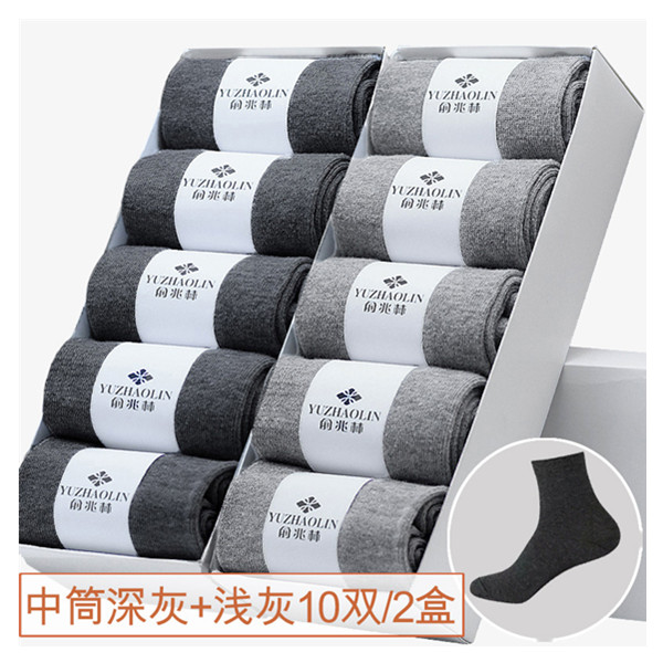 家居实用！俞兆林袜子男士长短袜 15双