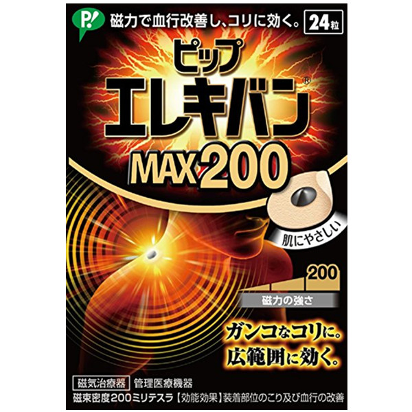 日本亚马逊