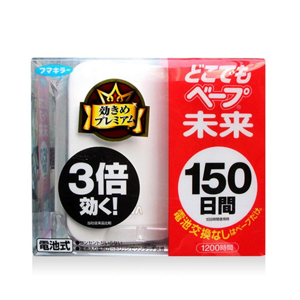 高效驱蚊！VAPE 未来电子防蚊驱蚊器3倍150日
