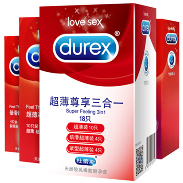 七夕备货！Durex杜蕾斯避孕套超薄尊享3合1装18只