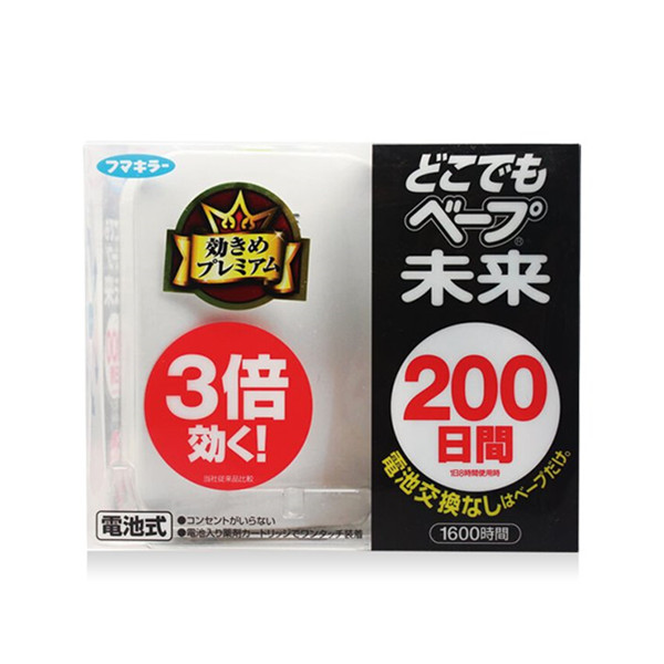 远离叮咬！VAPE未来3倍电子蚊香防蚊驱蚊器200日