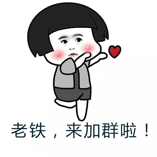 【识货优惠分享群】酷炫的微信群来了，确定不来加入？