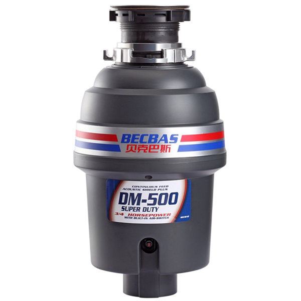 健康厨房！BECBAS贝克巴斯DM500厨余垃圾粉碎机