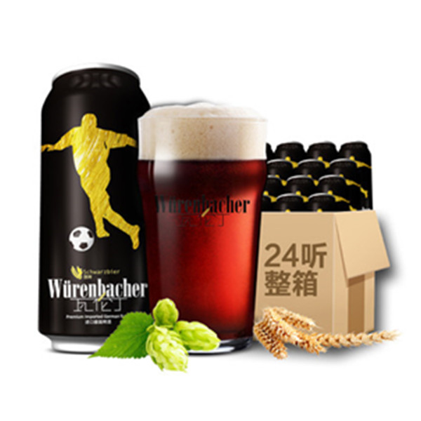 德国进口！瓦伦丁黑啤 500ml*24听