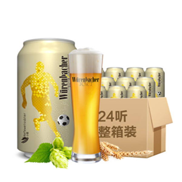 优质原料！瓦伦丁小麦啤酒330ml*24 听