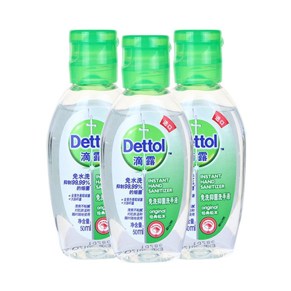 持续抑菌！Dettol滴露抑菌洗手液经典松木50ml/瓶*3瓶