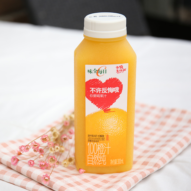 营养均衡！味全每日C纯果汁橙汁300ml*8