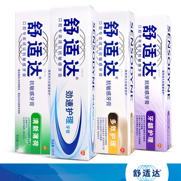 明星套装！舒适达劲速抗敏感全面牙龈护理牙膏4支套装