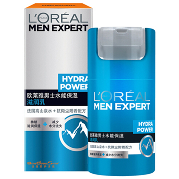为美而生！欧莱雅男士水能保湿滋润乳50ml