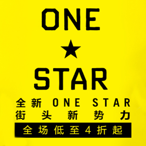 促销活动：天猫秋冬新时尚 匡威大促