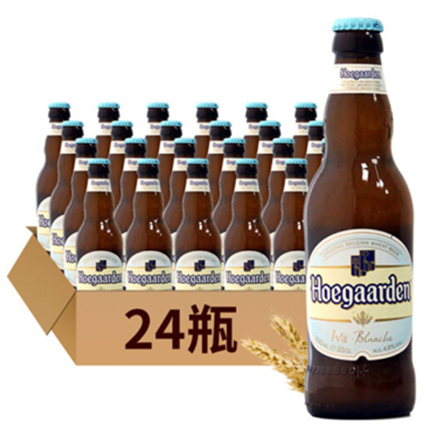 比利时进口！Hoegaarden福佳白啤酒330ml*24瓶整箱装