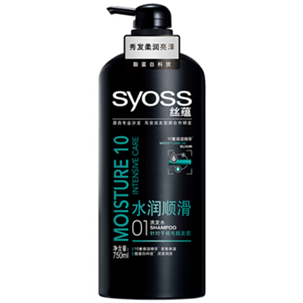 密集补水！丝蕴水润顺滑洗发露750ml