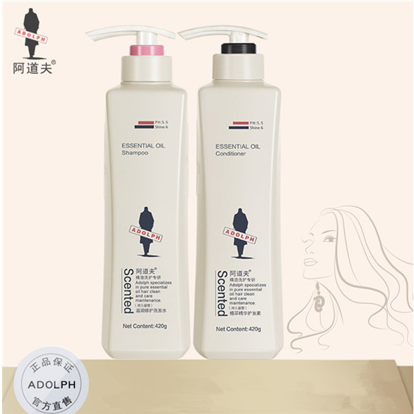 近期好价！阿道夫正品修护洗发乳液+精华护发素套装