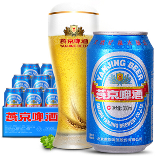 特制精品！燕京啤酒11度蓝听啤酒330ml*24听