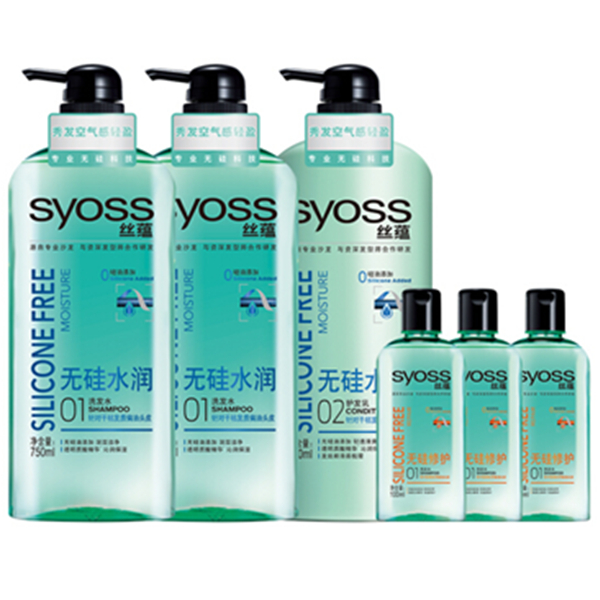 时尚发型！丝蕴无硅水润电商套装