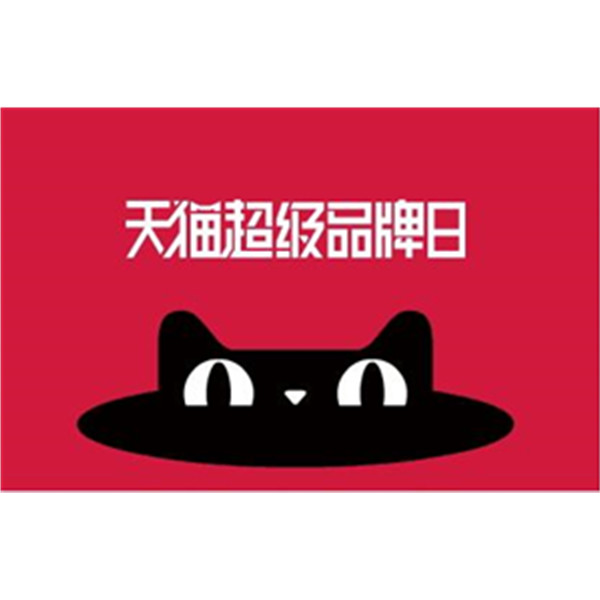 促销活动：天猫商城 TCL超品日
