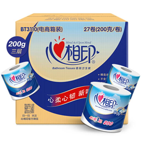 经济之选！心相印心柔系列卷纸3层200g*27卷