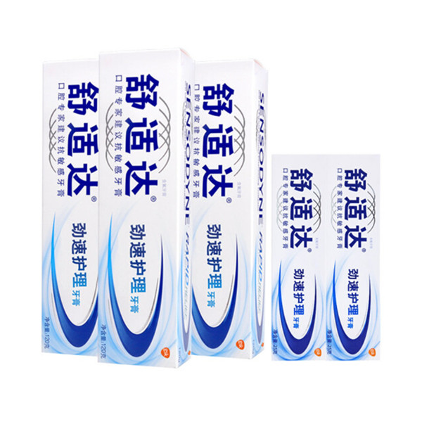 秒杀价格！舒适达速效抗敏牙膏120g&times;3+牙膏便携装&times;2