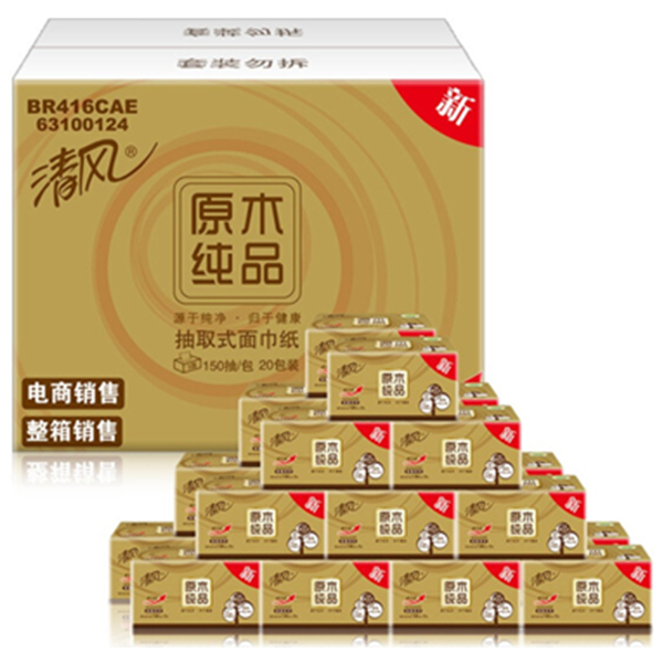 品质金装！清风原木纯品金装系列3层150抽软抽*20包纸巾