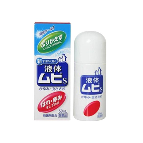 快速止痒！muhi无比滴S2a清凉冷感止痒露50毫升/个