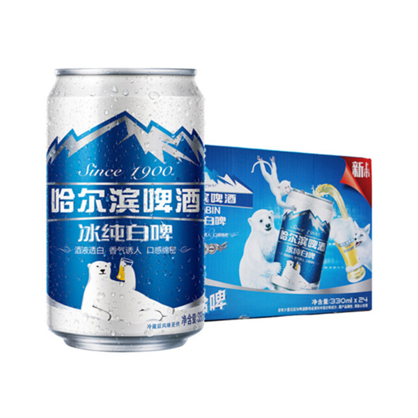 入口甘醇！哈尔滨冰纯白啤酒330ml*24听