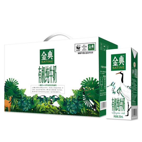 聚划算！伊利金典有机纯牛奶250ml*12天赐有机