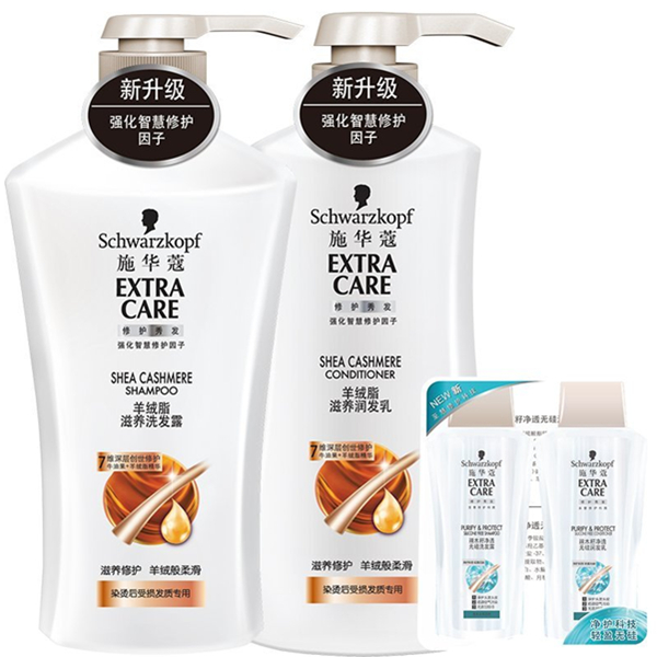 多效修护！Schwarzkopf施华蔻羊绒脂洗护套装