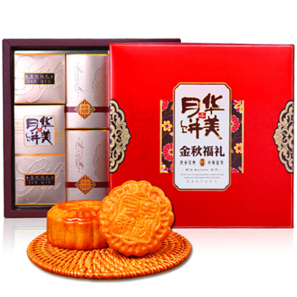 送礼佳品！华美金秋福礼中秋月饼礼盒660g
