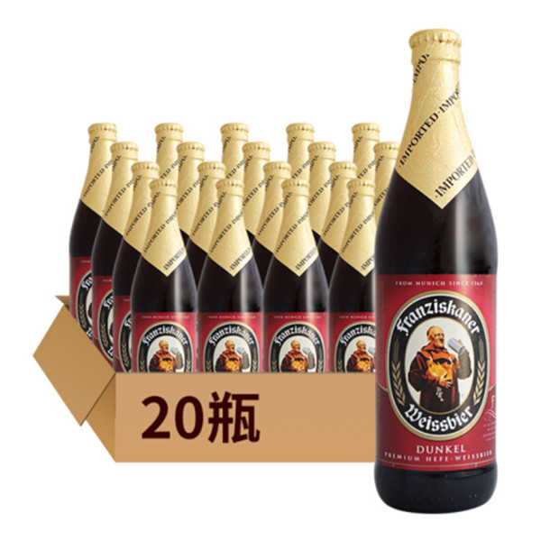德国进口！教士小麦黑啤酒500ml*20瓶 整箱装